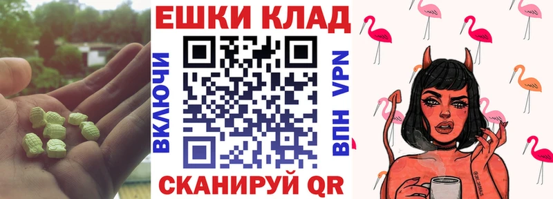 Купить где  Оленегорск  ЭКСТАЗИ Cube 