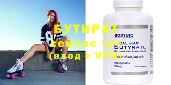 круглые Тутаев