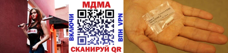 MDMA Molly  Купить где  Оленегорск 