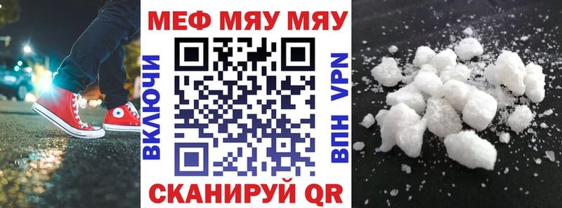 Меф 4 MMC  Оленегорск 