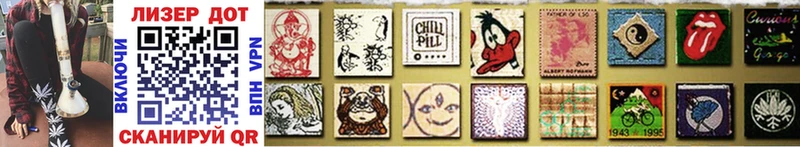 Марки 25I-NBOMe 1500мкг  Купить  Оленегорск 