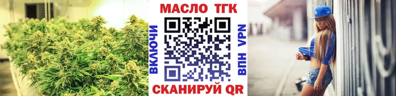 Купить  Оленегорск  Дистиллят ТГК THC oil 