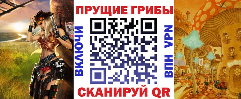 Псилоцибиновые грибы прущие грибы  Купить закладки  Оленегорск 